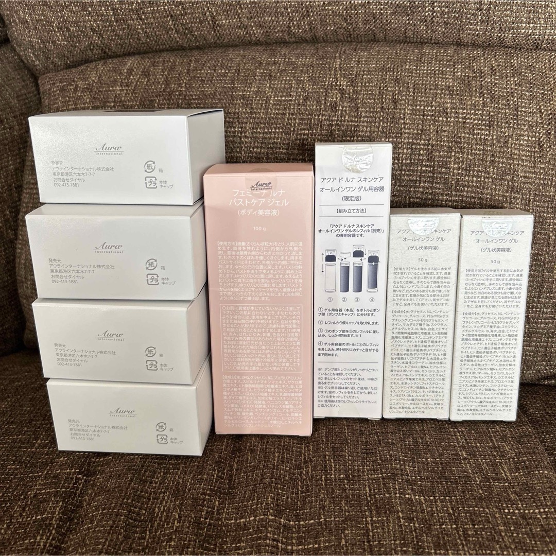 AULA - AQUA de LUNA オールインワンゲル2+専用容器+バストケア AULA - AQUA de LUNA オールインワンゲル2+専用容器+バストケア