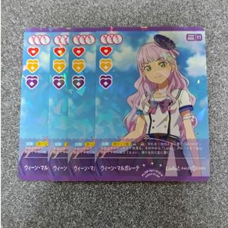 BUSHIROAD - ラブライブ!OCG(ラブカ) 003-R+ 桜坂しずく 4枚 BUSHIROAD - ラブライブ!OCG(ラブカ) 003-R+ 桜坂しずく 4枚