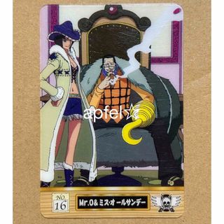 ワンピース 海賊王 グミカード グミカ カード クロコダイル ロビン(カード)