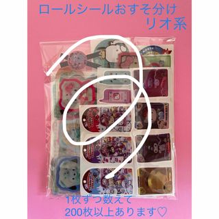 mt - mt イベント スタンプラリー マスキングテープ 30センチ mt - mt イベント スタンプラリー マスキングテープ 30センチ