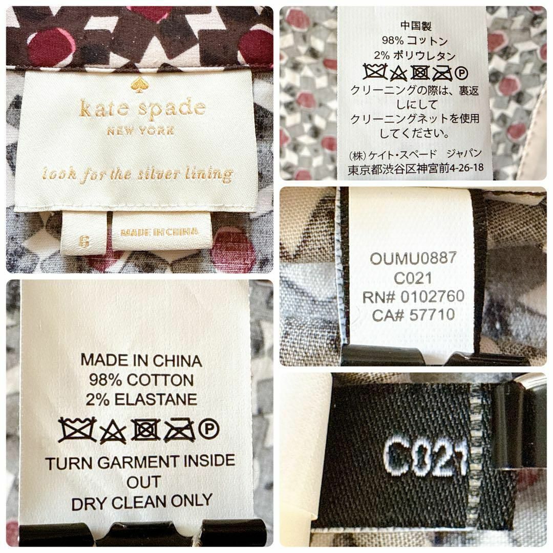 kate spade NEW YORK - 希少✨️6サイズ ケイトスペード シャツ kate spade NEW YORK - 希少✨️6サイズ ケイトスペード シャツ