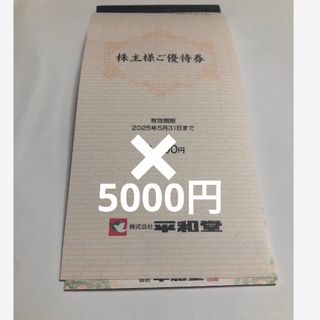 ノジマ 優待 10パーセント引き券 10枚の通販 by いち's shop|ラクマ ノジマ 優待 10パーセント引き券 10枚の通販 by いち's shop|ラクマ