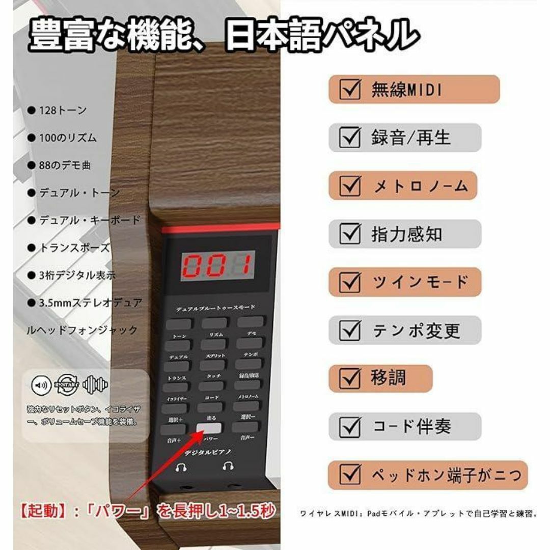 電子ピアノ 88鍵盤 卓上 木製 ポータブルピアノ 初心者 ペダル 電子ピアノ 88鍵盤 卓上 木製 ポータブルピアノ 初心者 ペダル