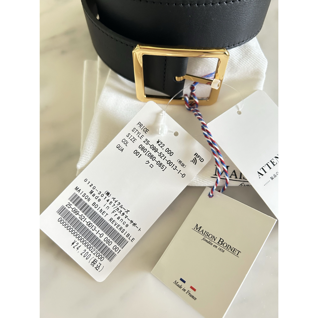 L'Appartement DEUXIEME CLASSE - ❤︎新品❤︎MAISON BOINET L'Appartement DEUXIEME CLASSE - ❤︎新品❤︎MAISON BOINET