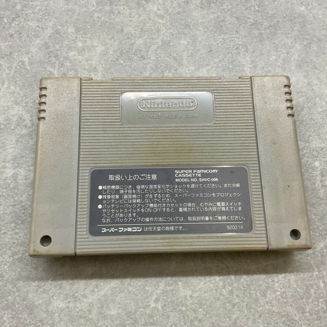 スーパーファミコン/スーファミ/SFC パロディウスだ! 神話から スーパーファミコン/スーファミ/SFC パロディウスだ! 神話から