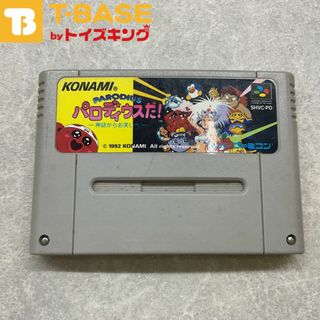 スーパーファミコン/スーファミ/SFC パロディウスだ! 神話から スーパーファミコン/スーファミ/SFC パロディウスだ! 神話から