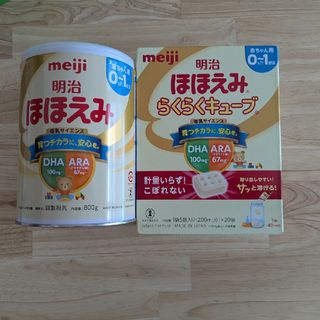 明治 - ほほえみ らくらくミルクアタッチメント 缶ミルクの通販 明治 - ほほえみ らくらくミルクアタッチメント 缶ミルクの通販