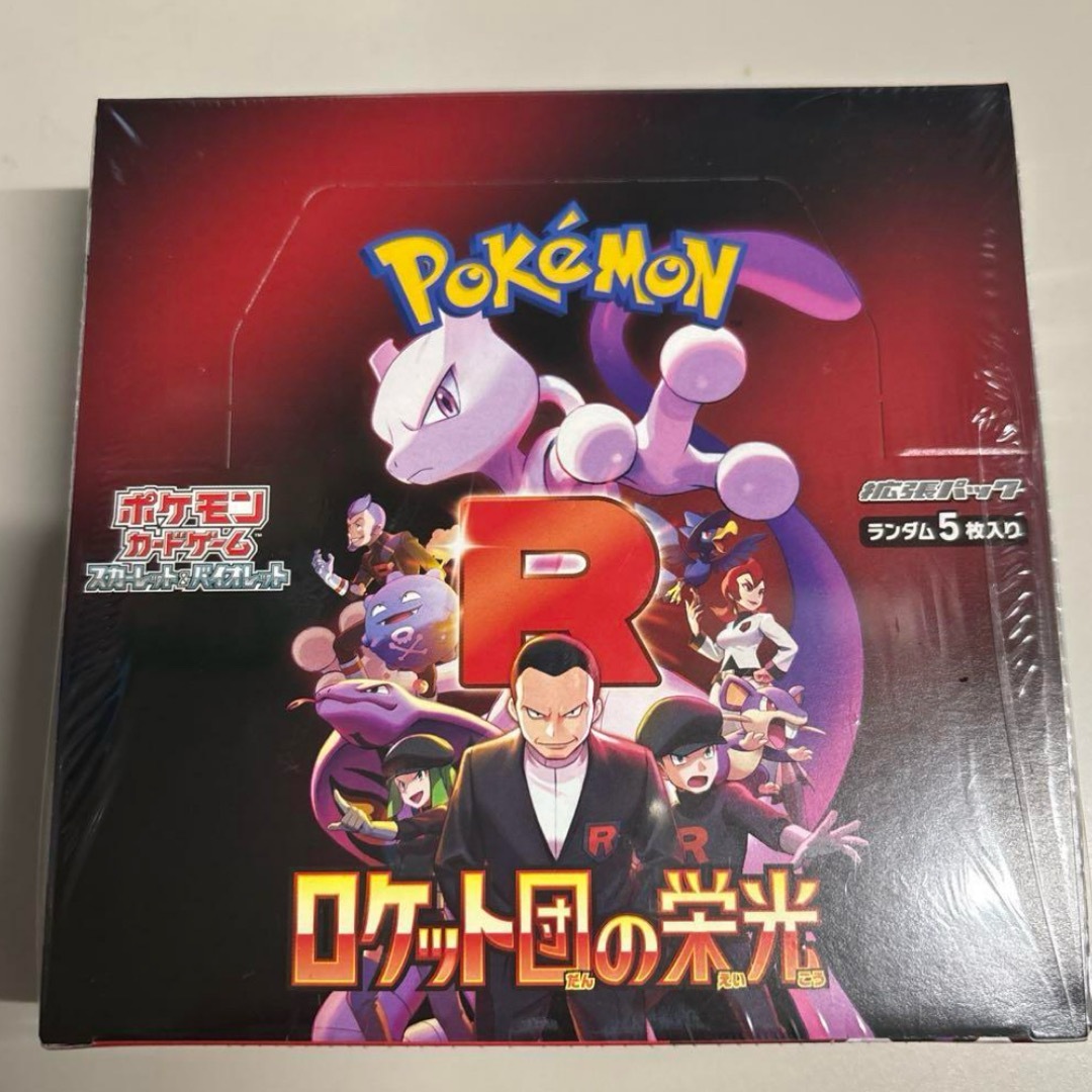 ポケモンカード ロケット団の栄光 1BOX分 エンタメ/ホビーのトレーディングカード(Box/デッキ/パック)の商品写真