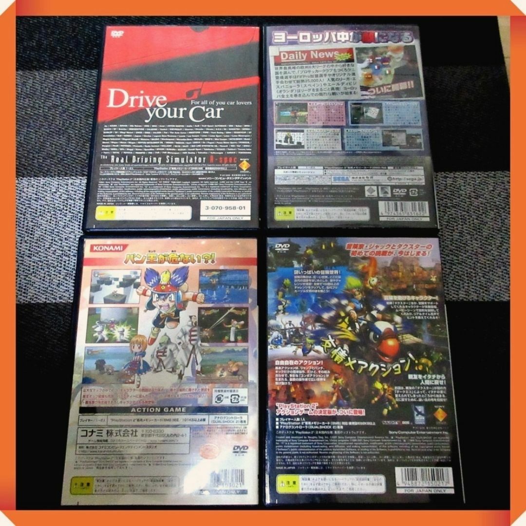 PlayStation2 - PS2ソフト中古4本セット コロッケ!パン王の PlayStation2 - PS2ソフト中古4本セット コロッケ!パン王の
