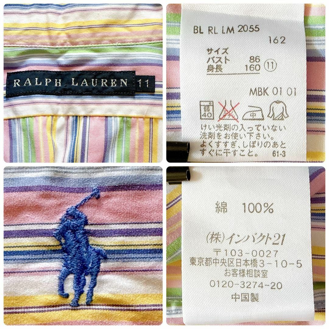 Ralph Lauren - 希少✨️ラルフローレン 袖ポニー 刺繍 マルチ Ralph Lauren - 希少✨️ラルフローレン 袖ポニー 刺繍 マルチ