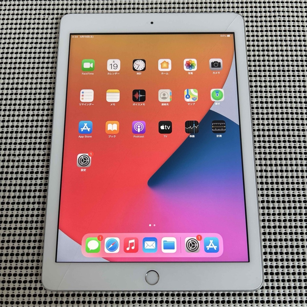 iPad - 859【早い者勝ち】電池最良好☆iPad5第5世代 128GB WIFI iPad - 859【早い者勝ち】電池最良好☆iPad5第5世代 128GB WIFI