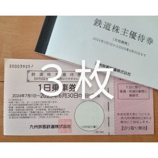 スタジオアーク STUDIOARC 選べるフォト券 無料券 ギフト券 優待 スタジオアーク STUDIOARC 選べるフォト券 無料券 ギフト券 優待