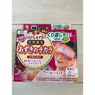 【新品】あずきの力(その他)