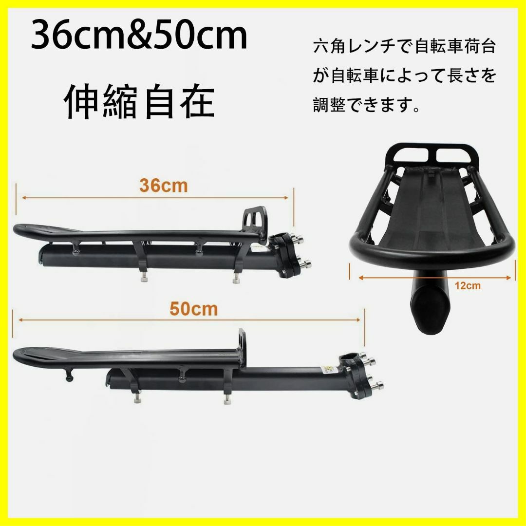 Outtag 自転車のキャリア 汎用 自転車荷台 アルミ製 耐荷10kg リアキ その他のその他(その他)の商品写真