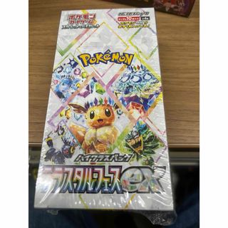ポケモン - 熱風のアリーナ 新品未開封 2BOX プロモパック付きの ポケモン - 熱風のアリーナ 新品未開封 2BOX プロモパック付きの