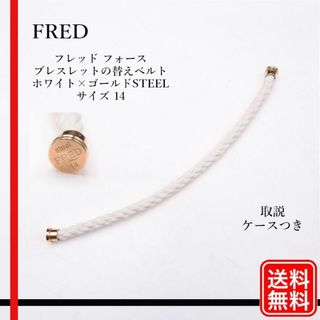 FREDのフリマアイテム一覧 FREDのフリマアイテム一覧