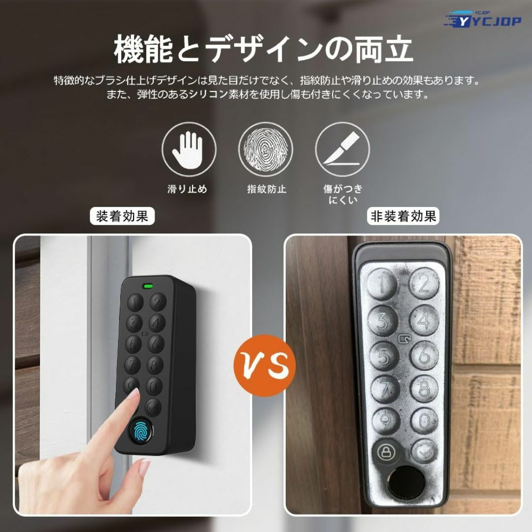 For SwitchBot スマートロック 指紋認証パッド カバー【YCJDP For SwitchBot スマートロック 指紋認証パッド カバー【YCJDP