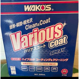 Ko-ken【コーケン】1/4sq 純金ゴールドメッキ 限定ラチェット Ko-ken【コーケン】1/4sq 純金ゴールドメッキ 限定ラチェット