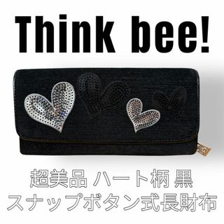 Think Bee! - Think Bee! シンクビー 長財布 ハート柄 黒色 Think Bee! - Think Bee! シンクビー 長財布 ハート柄 黒色