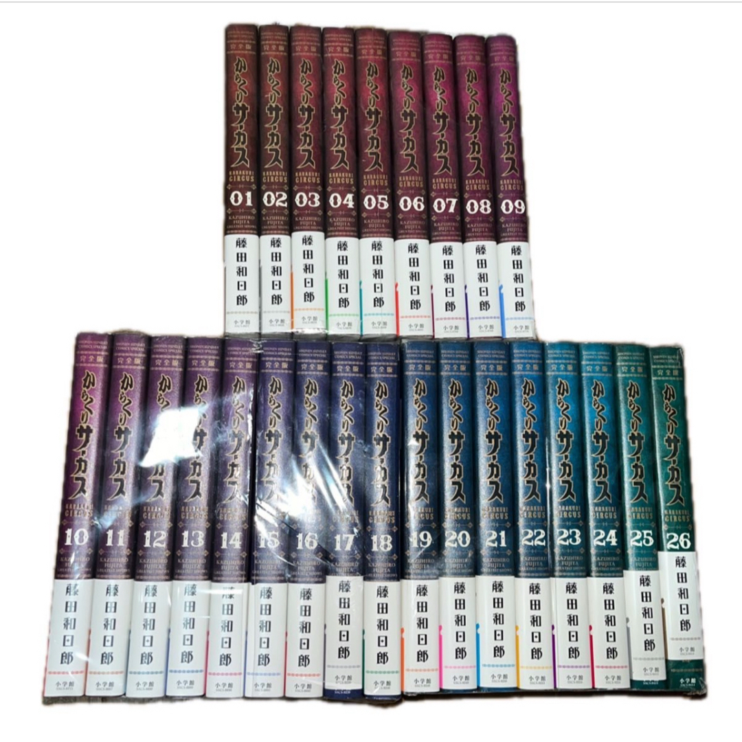 からくりサーカス 1~26巻 完全版 藤田和日郎の通販 by 出品一覧 からくりサーカス 1~26巻 完全版 藤田和日郎の通販 by 出品一覧