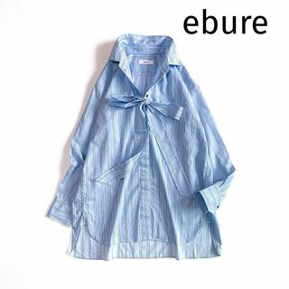 ebure - ❤︎新品❤︎人気❤︎ebure エブール❤︎ボウタイ ebure - ❤︎新品❤︎人気❤︎ebure エブール❤︎ボウタイ
