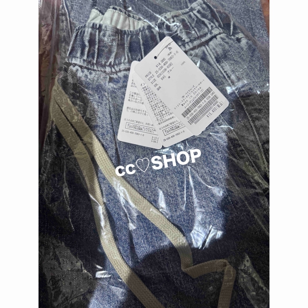 JOURNAL STANDARD - JOURNAL STANDARD イージーデニムワイド JOURNAL STANDARD - JOURNAL STANDARD イージーデニムワイド
