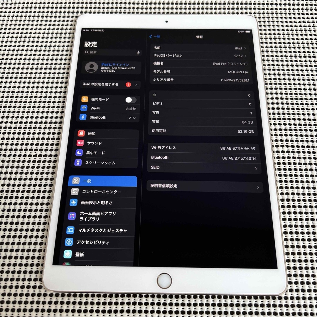 iPad - 900電池良好☆比較的美品☆iPadPro64GB10.5インチ WIFI iPad - 900電池良好☆比較的美品☆iPadPro64GB10.5インチ WIFI