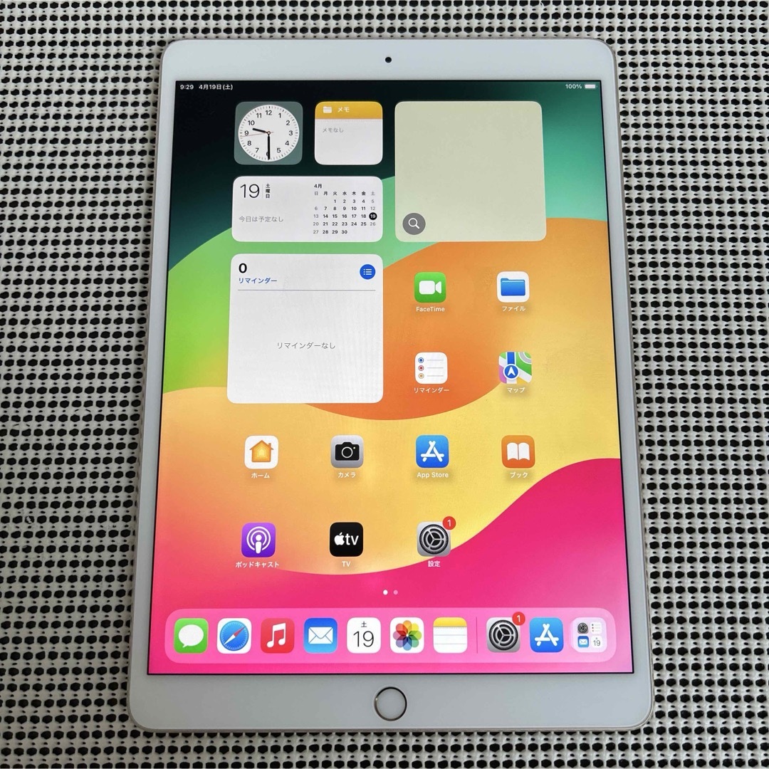 iPad - 900電池良好☆比較的美品☆iPadPro64GB10.5インチ WIFI iPad - 900電池良好☆比較的美品☆iPadPro64GB10.5インチ WIFI