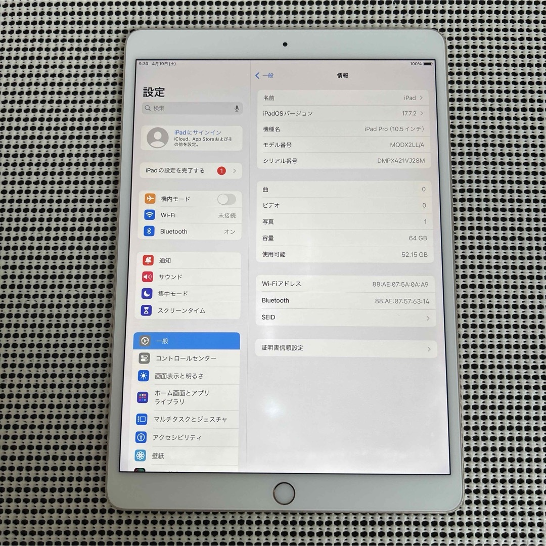 iPad - 900電池良好☆比較的美品☆iPadPro64GB10.5インチ WIFI iPad - 900電池良好☆比較的美品☆iPadPro64GB10.5インチ WIFI