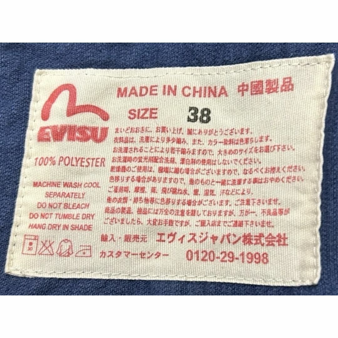 EVISU - *エヴィス EVISU ボア カモメ ロゴ 刺繍 ジップ EVISU - *エヴィス EVISU ボア カモメ ロゴ 刺繍 ジップ