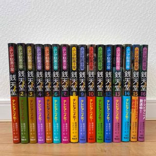 中古】 アイカツ!カードAllコレクション 2015(3rd 中古】 アイカツ!カードAllコレクション 2015(3rd