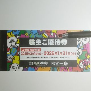 ヤマダ電機株主優待券 1000円分の通販 by よっしー's shop|ラクマ ヤマダ電機株主優待券 1000円分の通販 by よっしー's shop|ラクマ