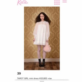 Katie(ミニワンピース)のフリマアイテム一覧 Katie(ミニワンピース)のフリマアイテム一覧