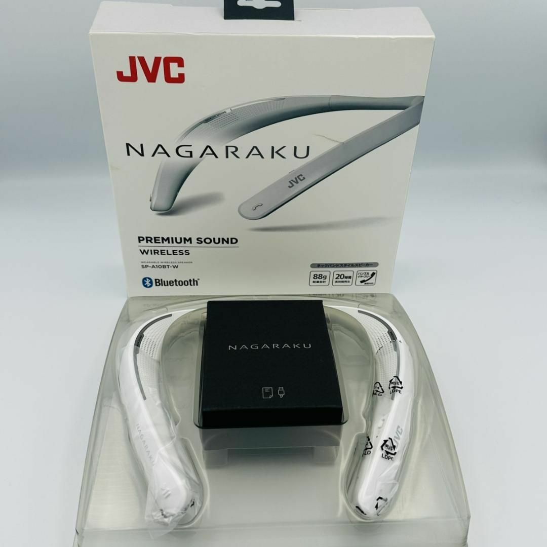 JVC - 未使用 JVCケンウッド ウェアラブルワイヤレススピーカー JVC - 未使用 JVCケンウッド ウェアラブルワイヤレススピーカー