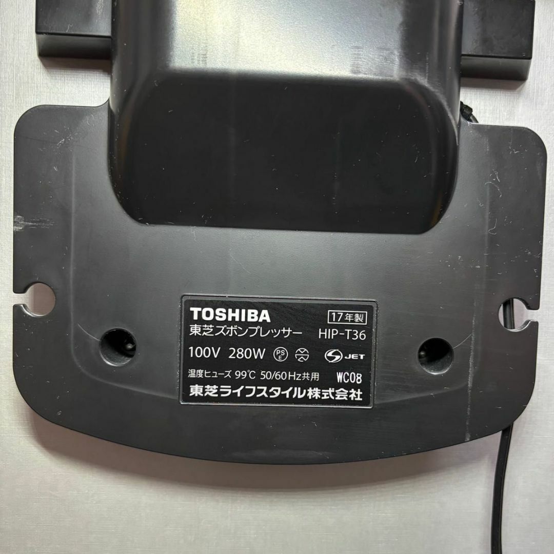 東芝 - TOSHIBA 東芝 HIP-T36 ズボンプレッサー 2017年製の通販 東芝 - TOSHIBA 東芝 HIP-T36 ズボンプレッサー 2017年製の通販