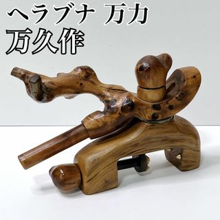 へら 万力のフリマアイテム一覧 へら 万力のフリマアイテム一覧