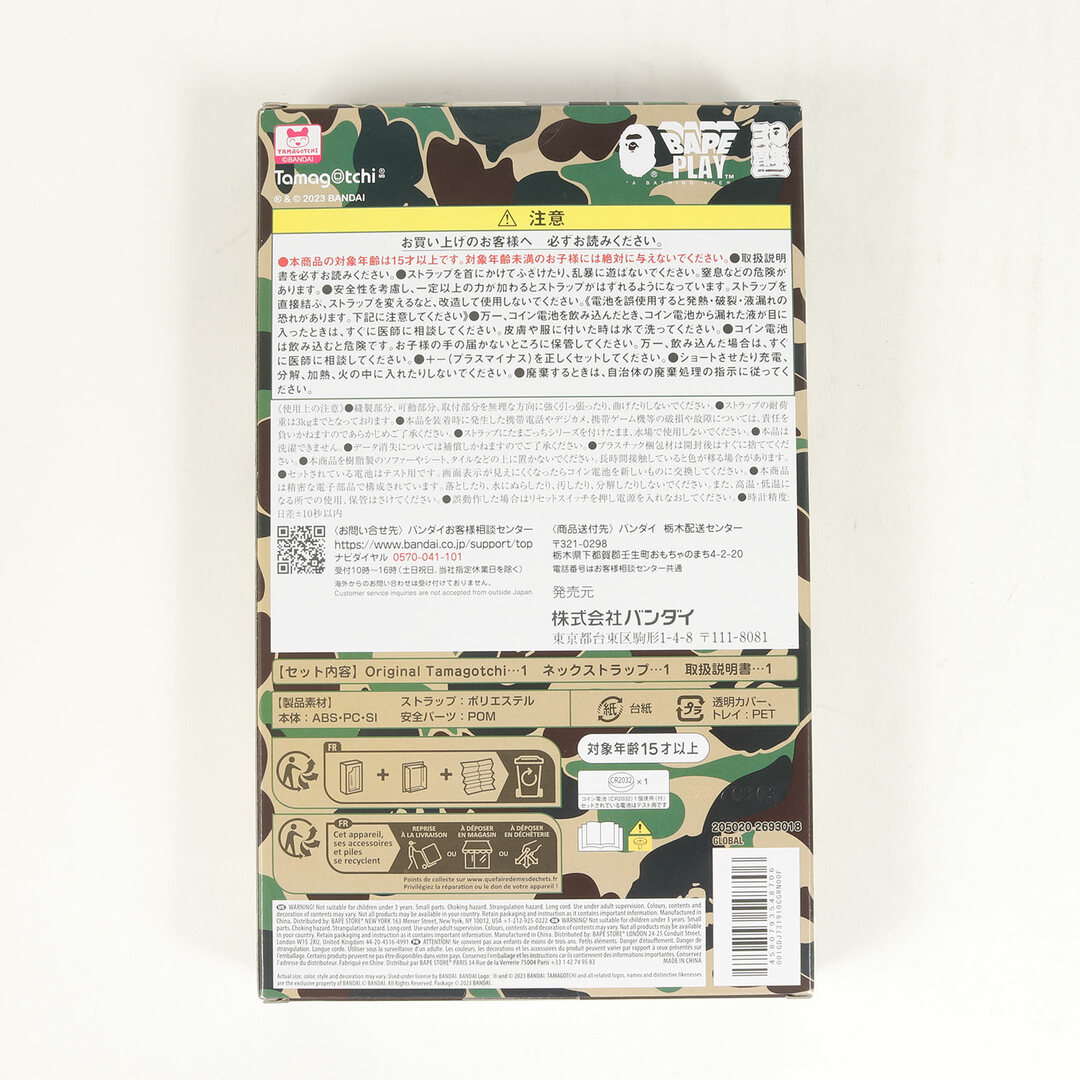 A BATHING APE - 【新品】A BATHING APE ア ベイシング エイプ A BATHING APE - 【新品】A BATHING APE ア ベイシング エイプ