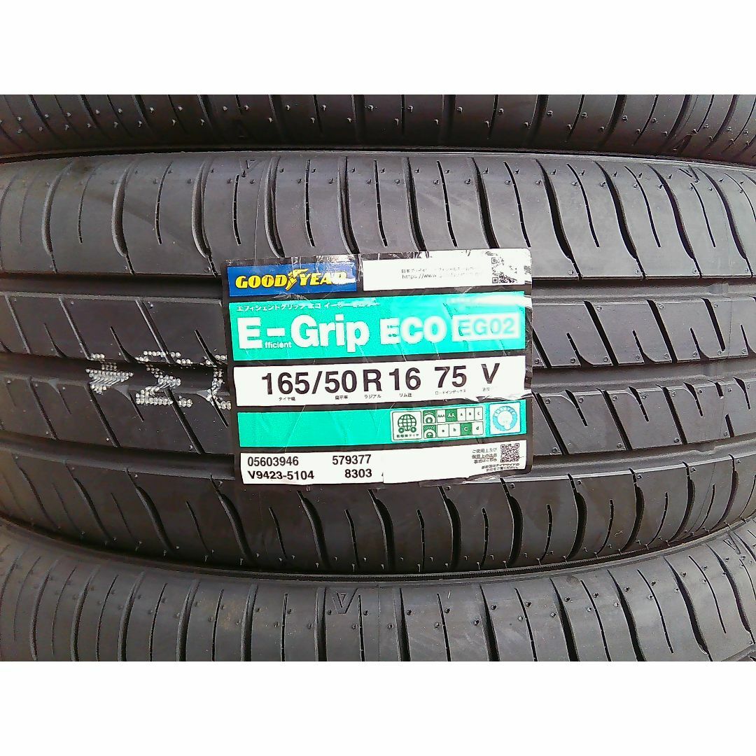 Goodyear - 全国送料込□2025年製□グッドイヤーEG02□165/50R16 Goodyear - 全国送料込□2025年製□グッドイヤーEG02□165/50R16