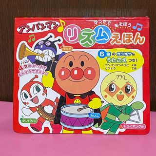 アンパンマン - DVD☆それいけ!アンパンマン '14 [レンタル落ち アンパンマン - DVD☆それいけ!アンパンマン '14 [レンタル落ち