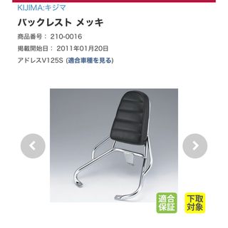 原付 販売証明書の通販 by ○Second Cycle'S|ラクマ 原付 販売証明書の通販 by ○Second Cycle'S|ラクマ