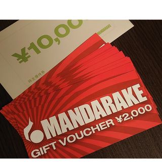春のコジマ大感謝祭 コジマクーポン ご来店記念品引換券 2セット 春のコジマ大感謝祭 コジマクーポン ご来店記念品引換券 2セット