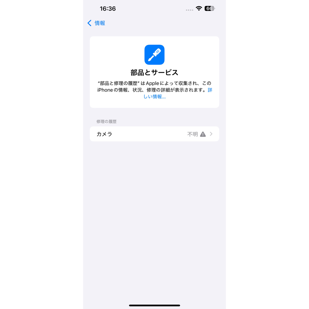 iPhone - 【訳あり】iPhone 13 Pro Max|128GB|SIMフリーの通販 iPhone - 【訳あり】iPhone 13 Pro Max|128GB|SIMフリーの通販