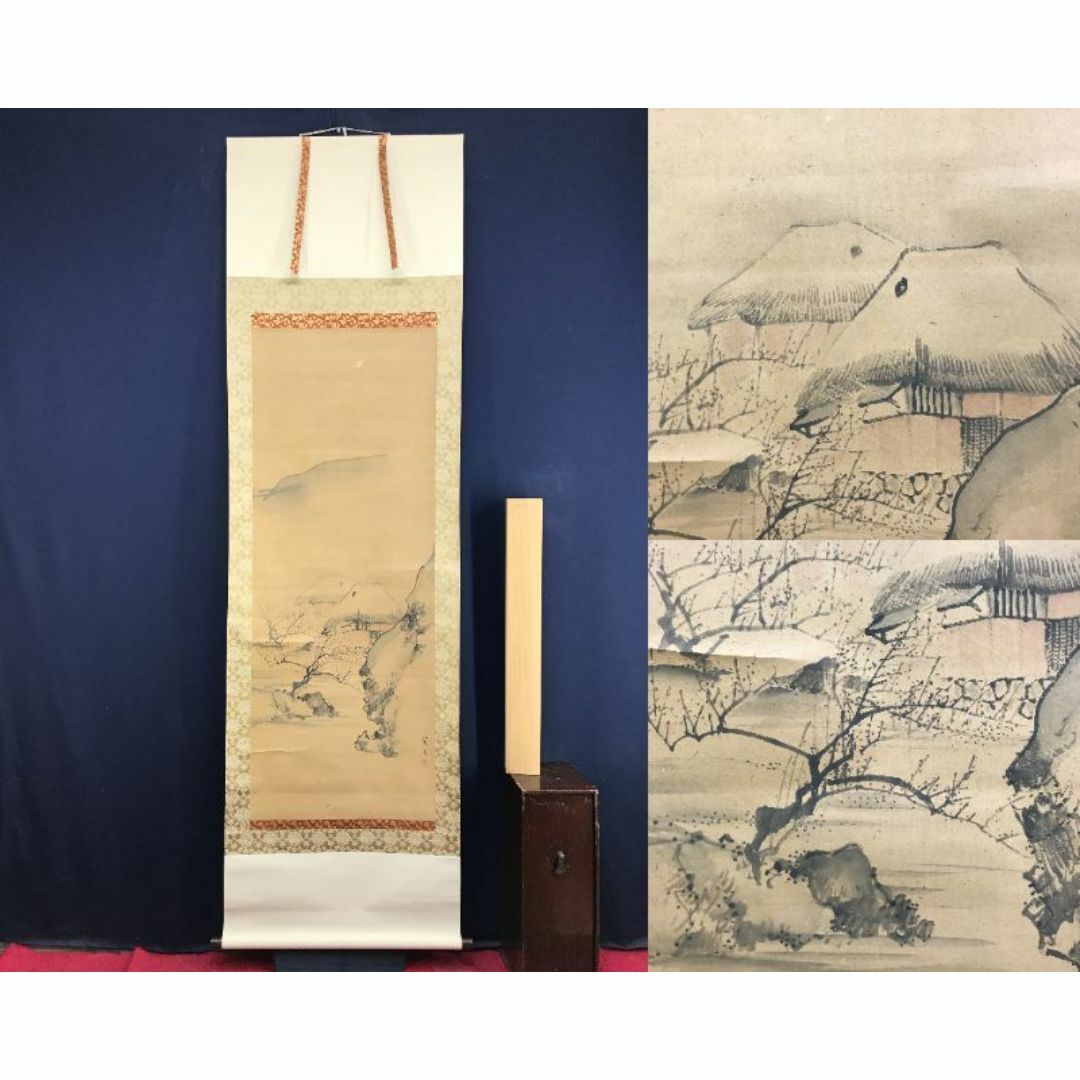 真作/松村景文/梅花田家之図/山水図/春景山水図/掛軸☆宝船☆AF 真作/松村景文/梅花田家之図/山水図/春景山水図/掛軸☆宝船☆AF