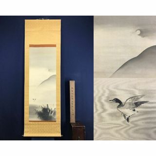 真作/橋本雅邦/月下芦雁図/花鳥図/山水図/掛軸☆宝船☆AF-607の 真作/橋本雅邦/月下芦雁図/花鳥図/山水図/掛軸☆宝船☆AF-607の