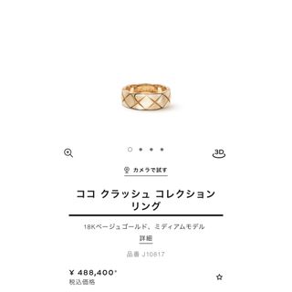 CHANEL - CHANEL シャネル ロゴ 指輪 リング 925 12号 シルバー CHANEL - CHANEL シャネル ロゴ 指輪 リング 925 12号 シルバー