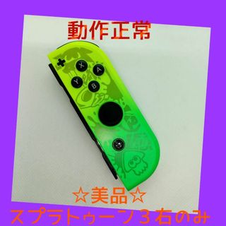 Nintendo Switch(パープル/紫色系)のフリマアイテム一覧 Nintendo Switch(パープル/紫色系)のフリマアイテム一覧