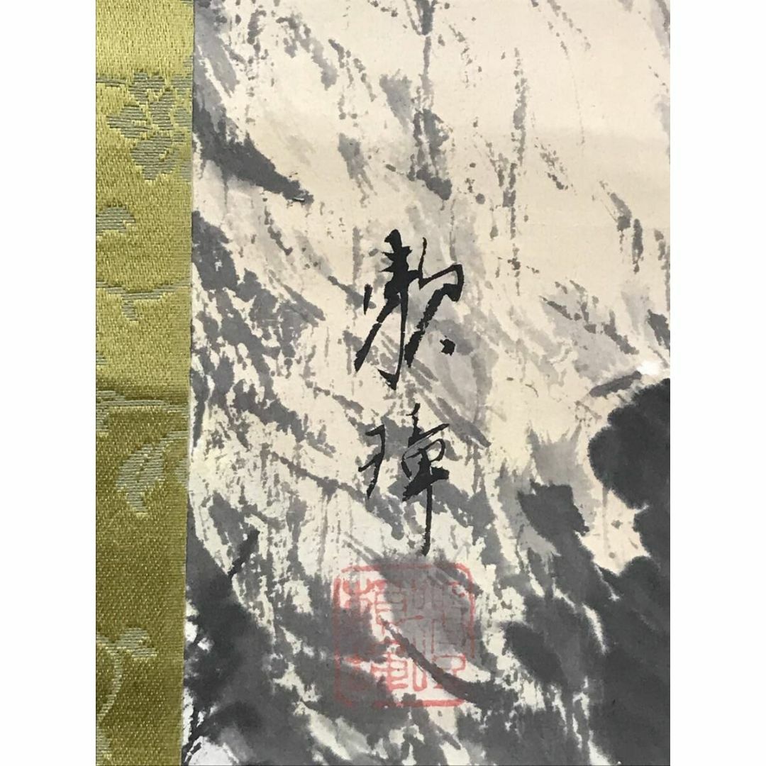 真作/田中頼璋/山水釣人図/山水図/掛軸☆宝船☆AF-609の通販 by 真作/田中頼璋/山水釣人図/山水図/掛軸☆宝船☆AF-609の通販 by