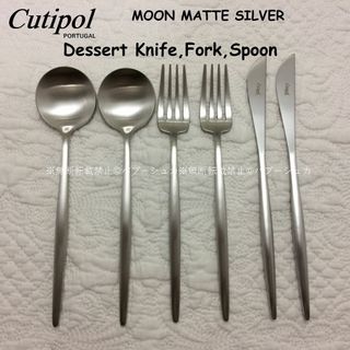 Cutipol(カトラリー/箸)のフリマアイテム一覧 Cutipol(カトラリー/箸)のフリマアイテム一覧