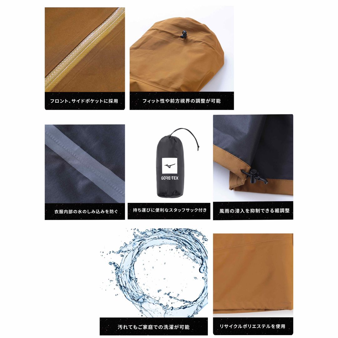 MIZUNO - ミズノ ゴアテックスグラウンドジャケット(防水) XL MIZUNO - ミズノ ゴアテックスグラウンドジャケット(防水) XL