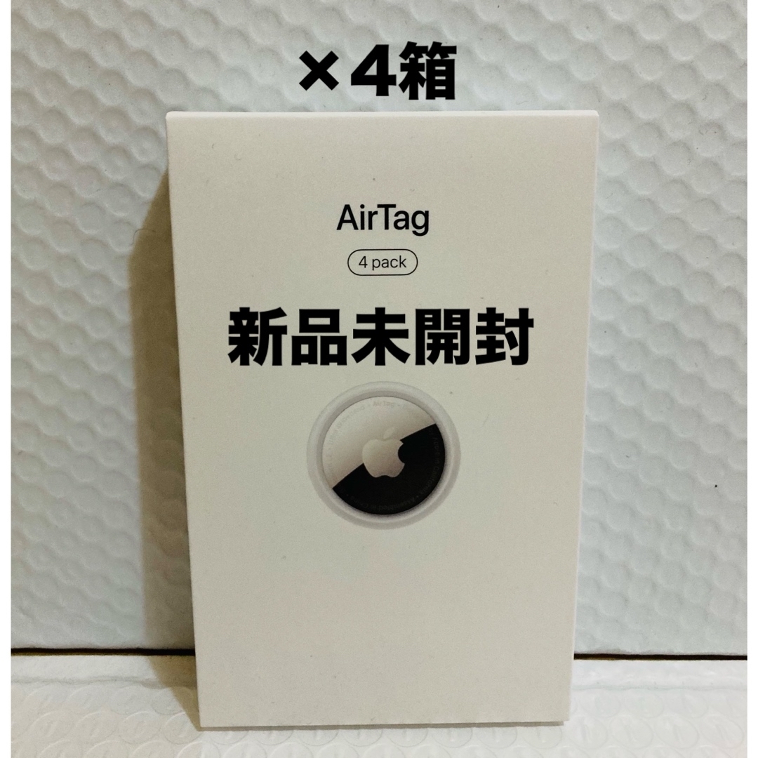 Apple - ◾️新品未開封 AirTag(4個入り)×4箱の通販 by Apple - ◾️新品未開封 AirTag(4個入り)×4箱の通販 by